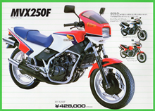 2.ホンダ　MVX250F